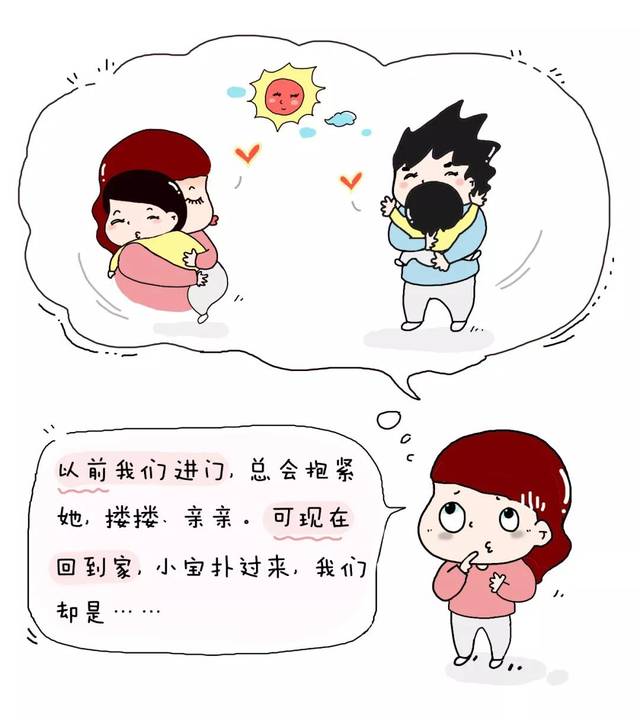 恍然大悟,原来如此 看孩子不谙世事的样子,我们忍不住一顿感慨.
