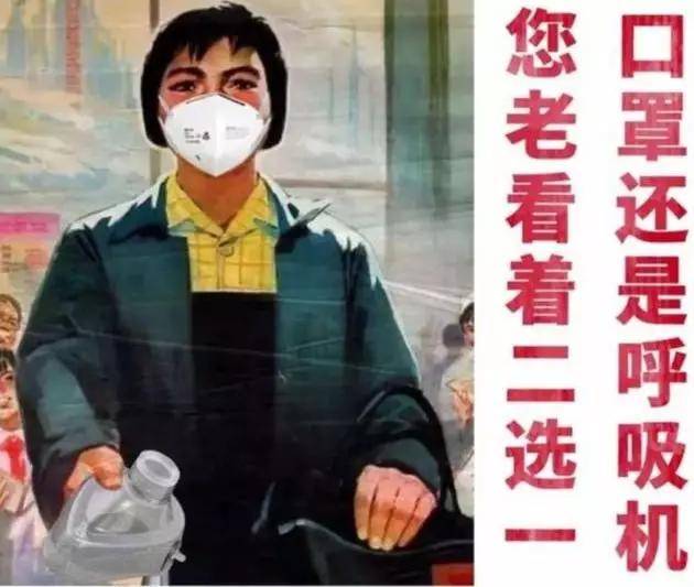 千古之谜?为什么疫情笼罩的海外民众这么反感戴口罩