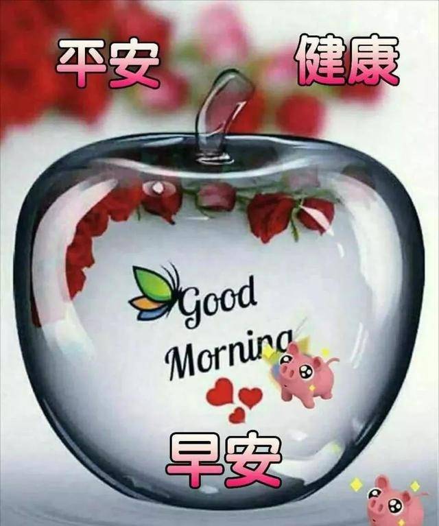 人格如金,纯度越高,品位越高,早安