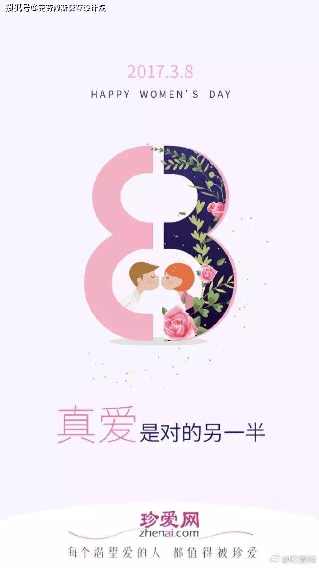 历年3.8女王节品牌海报合集,哪个品牌最懂女人心?