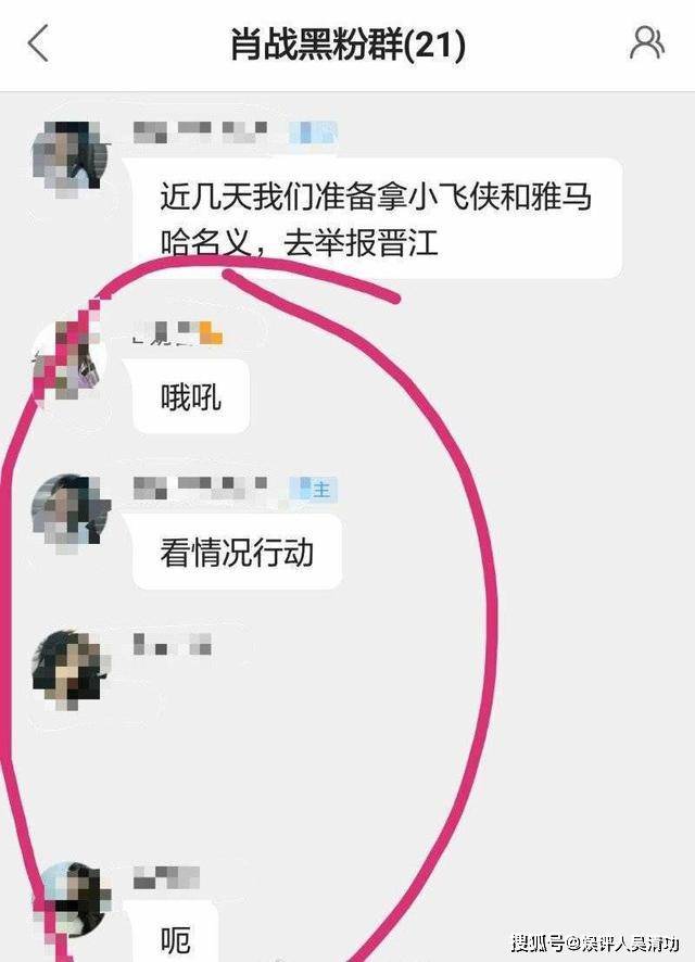 肖战粉丝举报动漫之家?寄钢刀威胁网友?或许是黑粉栽赃陷害