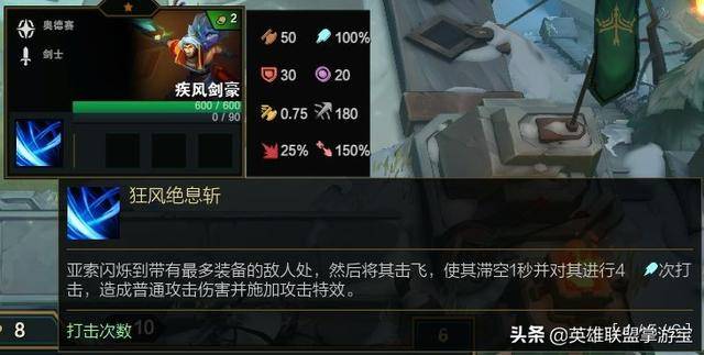 云顶之弈s3全棋子技能一览:五费棋子将左右战局