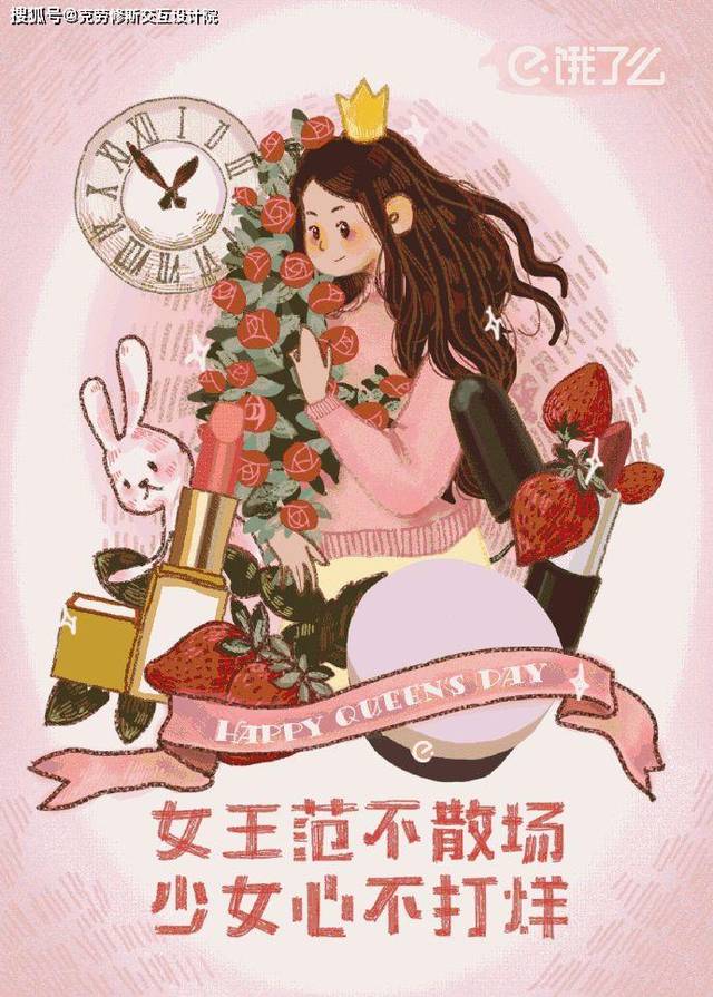 大众点评 2018 ofo小黄车 麦当劳 2019 文案亮点类 多乐士 真女王,"