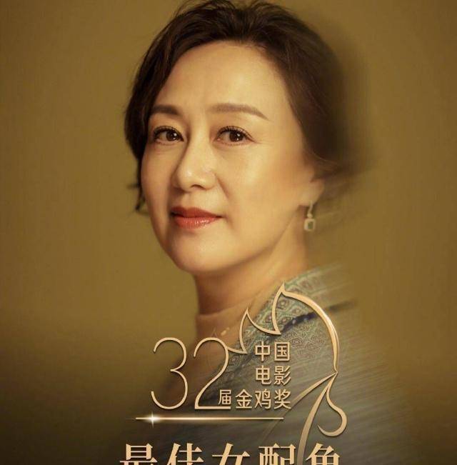 饰演梁美枝的吴玉芳也因此获得了金鸡在最佳女配的桂冠,也算是实至名