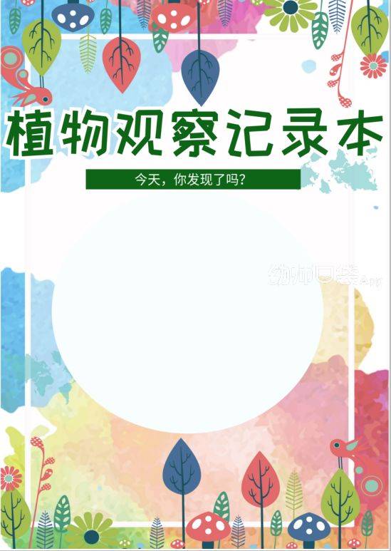 东罗园幼儿园抗击疫情---让我们"童心童行"大班亲子游戏活动 (3.9--3.