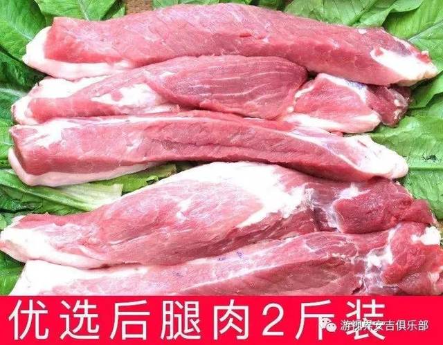 新鲜猪后腿肉