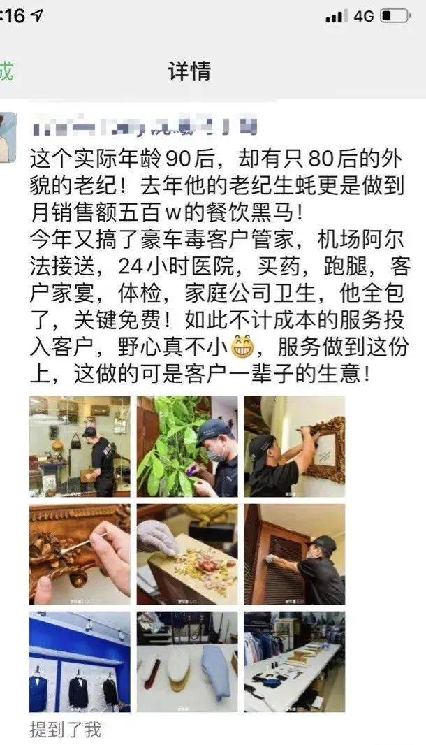 豪车毒&老纪蚝宅创始人——疫情之下的破局者