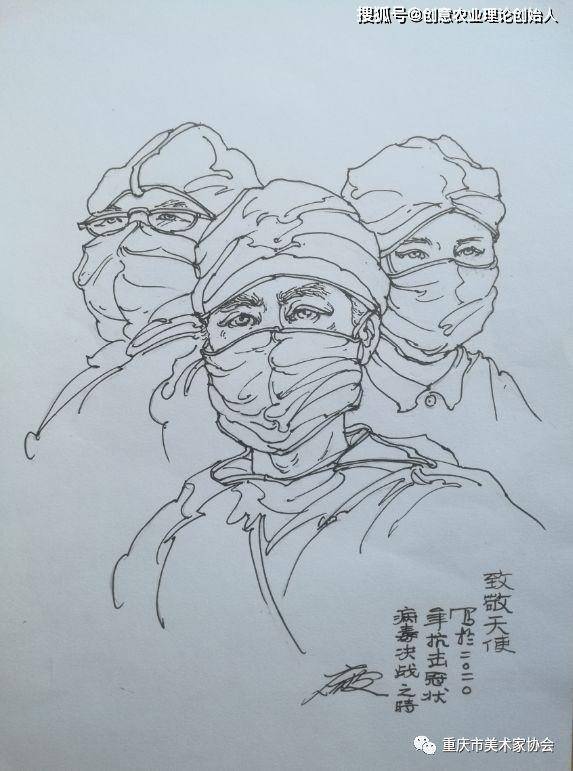 创意学人全球头条推荐丨战疫情 ,重庆艺术家在行动(一