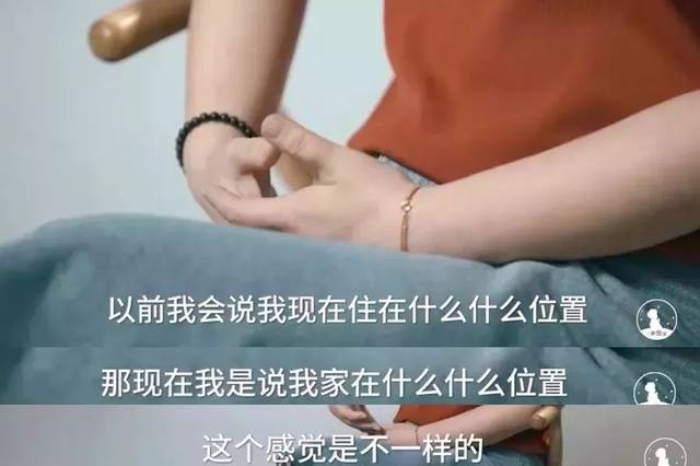 90后女生告诉我:买房比结婚重要