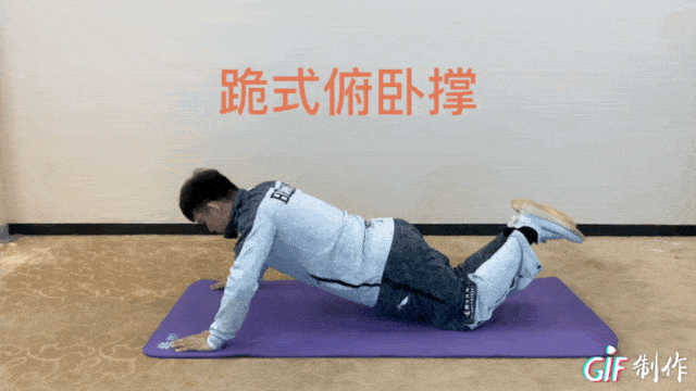 掷实心球,引体向上,游泳 动作要领: 双臂伸直,摆出俯卧撑的姿势
