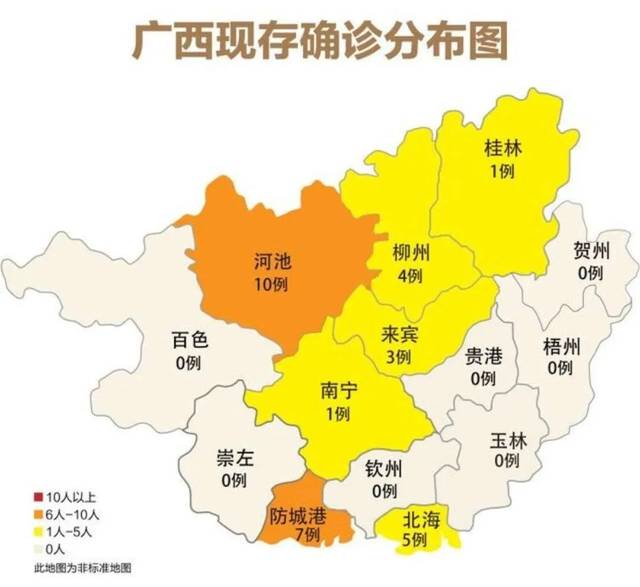 区累计报告确诊病例252例,累计出院病例219例,累计死亡病例2例(河池市