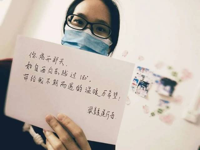 女生节特辑 | 三行情书,写不尽我对你的感谢!