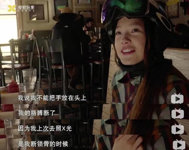 16岁的世界冠军,"天才滑雪少女"谷爱凌才是活成了几亿