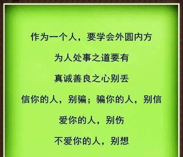 人心隔肚皮,知人知面不知心