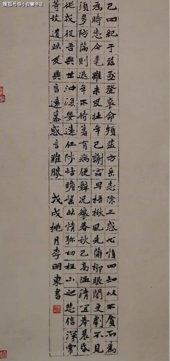 国展最欢迎的楷书是魏碑,他的楷书不仅赢在取法,还赢在打格子上