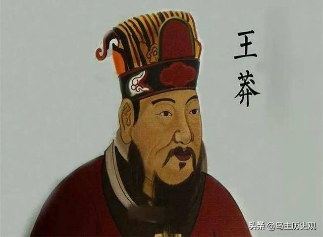 而王莽篡汉更是外戚掌权的直接后果.