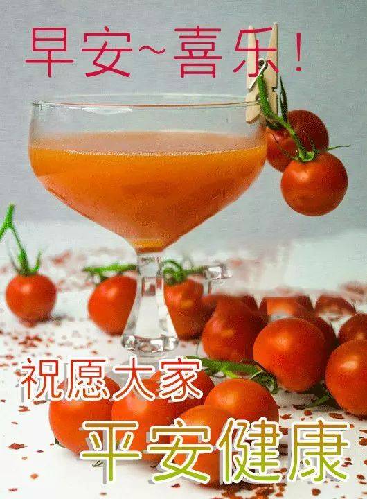 清晨群发最美早上好动画表情图片带字,早安暖心祝福语