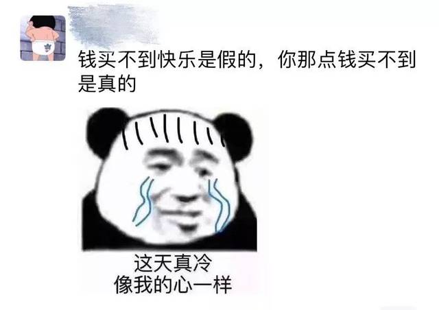 谁说钱不是万能的, 我现在年龄越大越觉得钱是万能的!