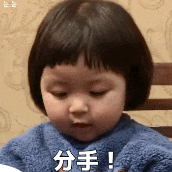 罗熙动态表情包合集|you开心就ok