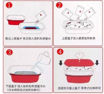"万物皆可自热":自热火锅销量暴涨,真的安全吗?