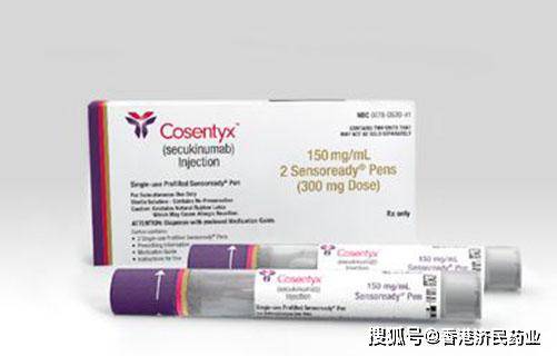 【适应症】 cosentyx是一种人白介素-il-17a拮抗剂适用为全身治疗或光