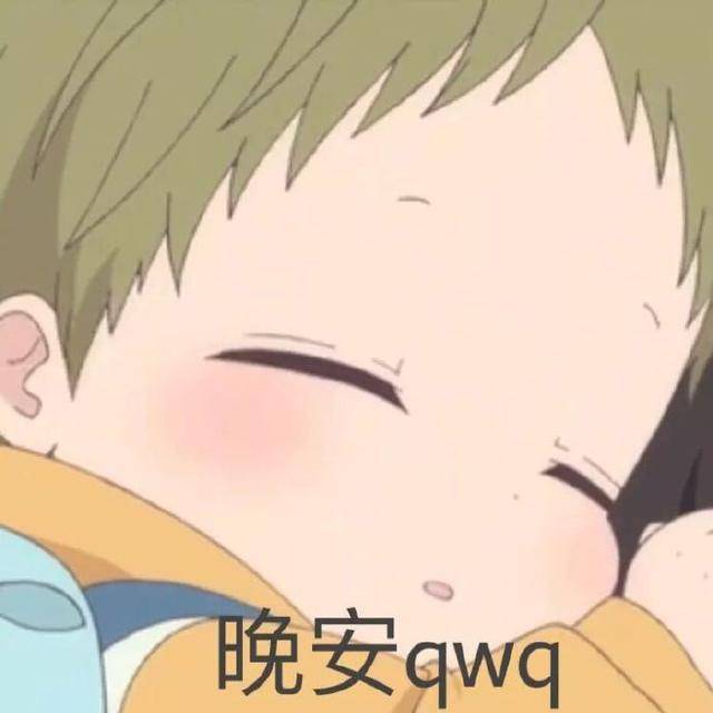哼气鼓鼓