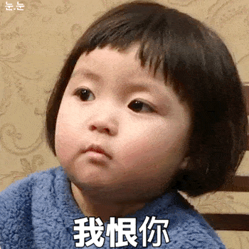 罗熙动态表情包合集|you开心就ok