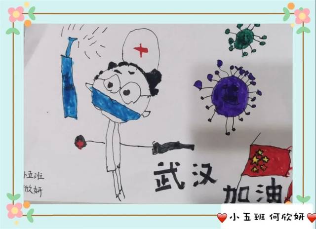 童心抗疫,萌娃有"画"要说……——幼儿园公益绘画作品