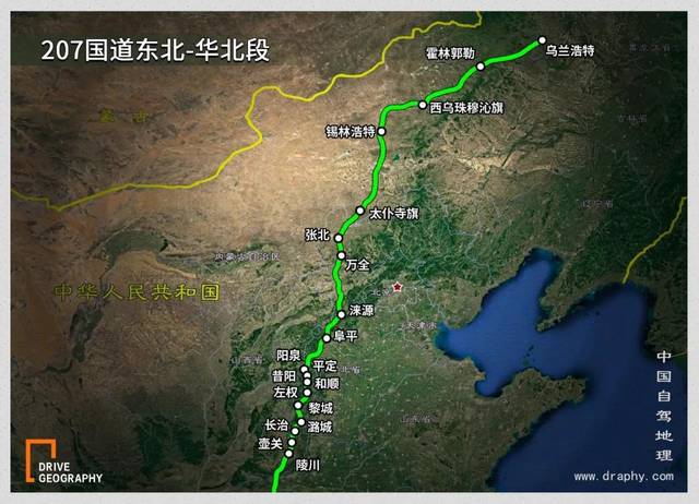 g207线已从内蒙古自治区锡林浩特市 延伸至乌兰浩特市 简称"乌海线"