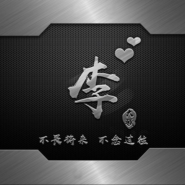 快来换个微信头像吧,50张高端大气精致签名微信头像,有你的吗?