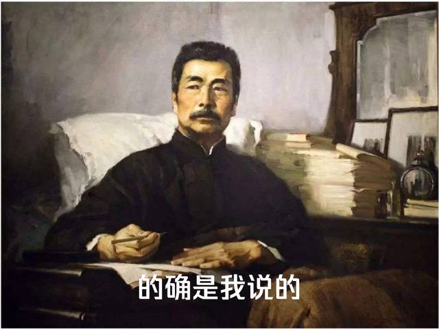 鲁迅,男,1881年生人,钢铁直男式的平头,留两撇胡须,总是青板着个脸