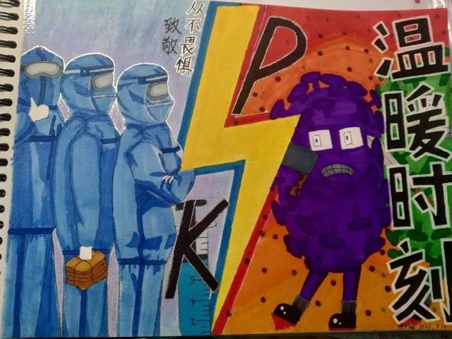 青岛第二十三中学学生抗击疫情绘画展