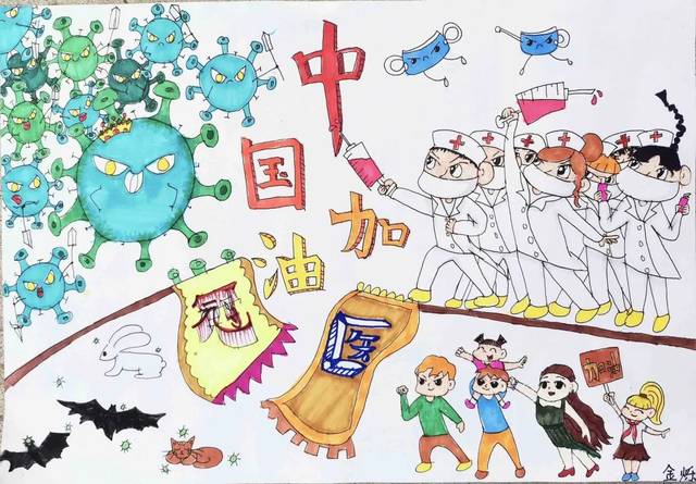 《中国加油》 401班 金烁
