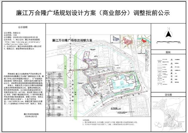 8,项目共分四期开发建设,规划有11栋高层洋房住宅,1座4层大型购物广场