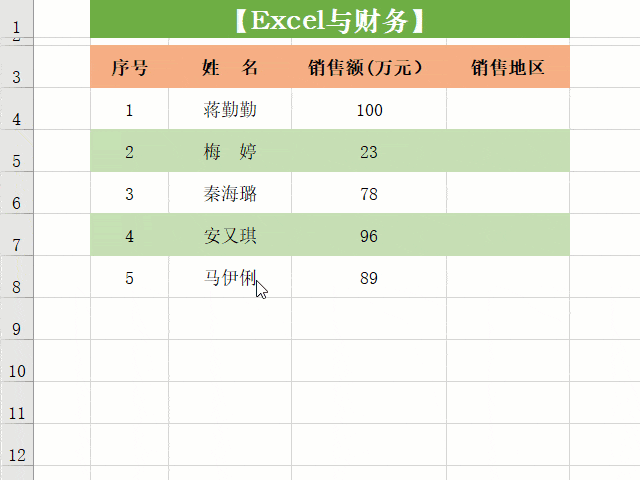 excel技巧快捷键篇alt组合键的多种用法