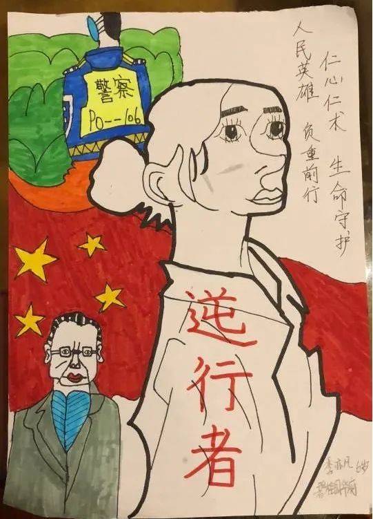 快来看!
