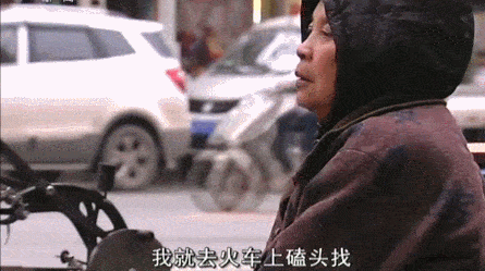 人贩子