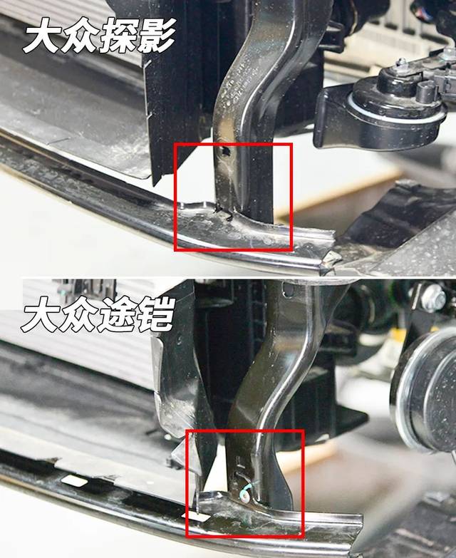 探影的副防撞梁是通过焊接进行固定的,而途铠则是通过铆钉固定.