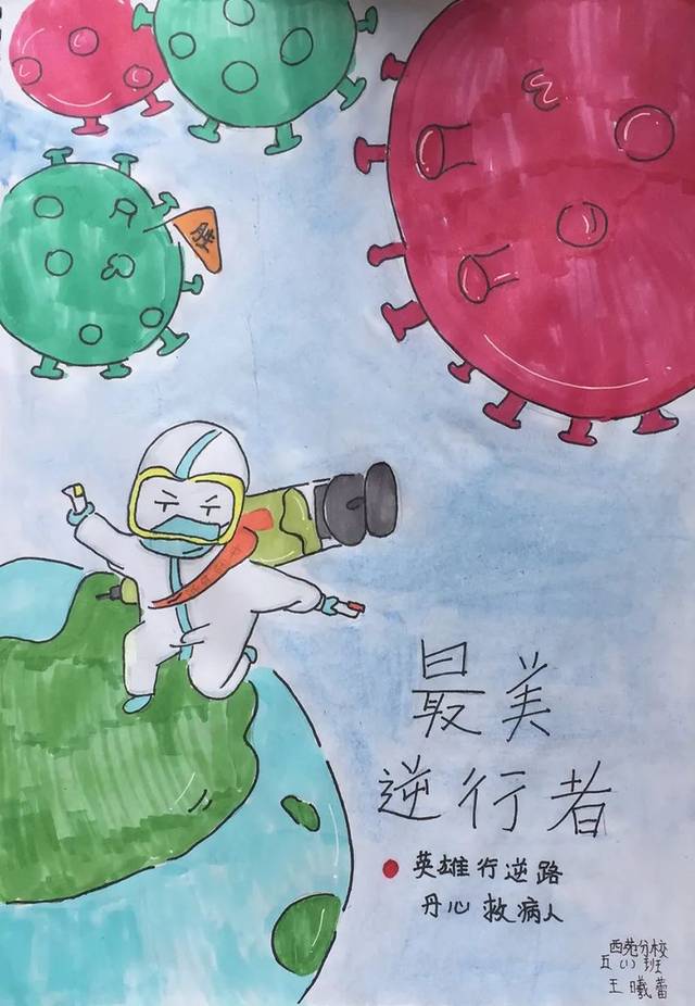 【抗击疫情】书林二小学生抗疫绘画聚焦正能量
