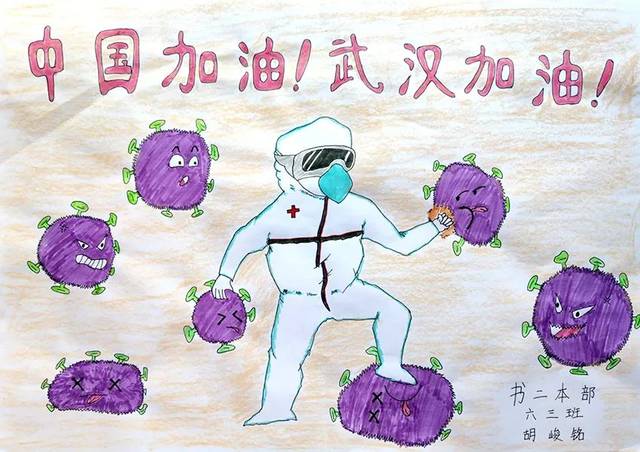 【抗击疫情】书林二小学生抗疫绘画聚焦正能量