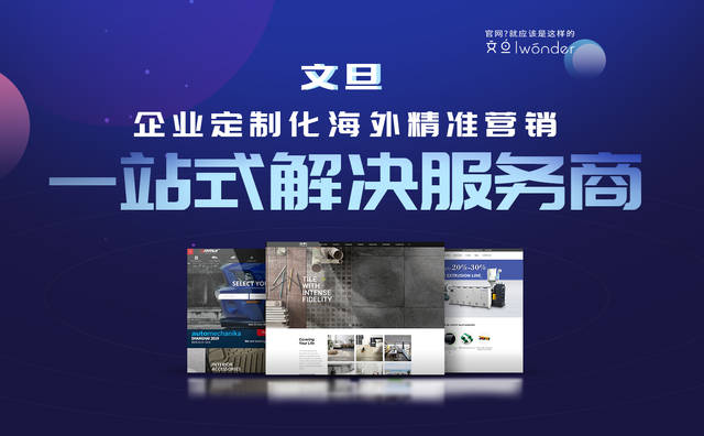 外贸推广实用工具整理