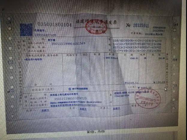 超强攻略!福州电动车新车这样上牌!