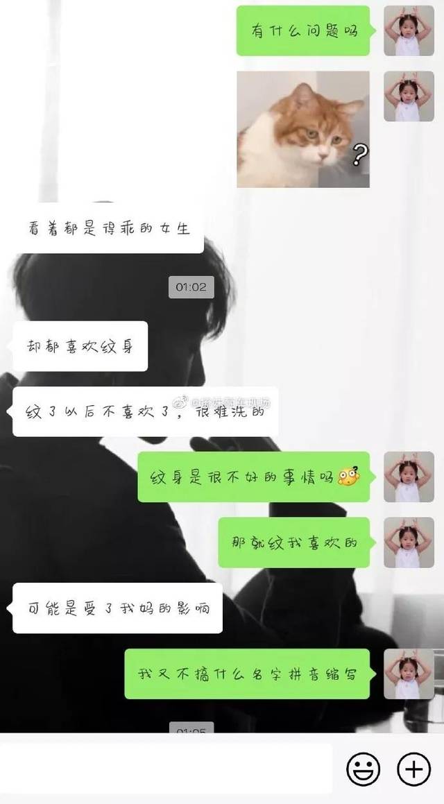 心疼你女朋友,这么点小事你都没有自己的主见