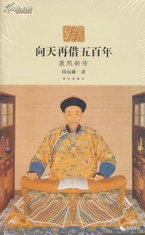 普京大帝欢快的唱了一曲:向天再借500年,任期到2036年