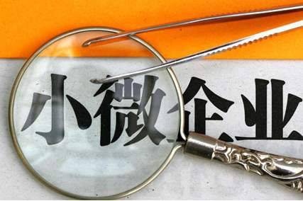 58%的企业2020年营业收入下降幅度超过50%,58.05%的企业下降20%以上.