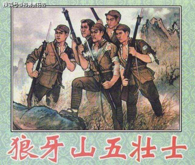 狼牙山五壮士跳崖后,村民爬绝壁建烈士塔,日军庆祝时掉进地雷阵