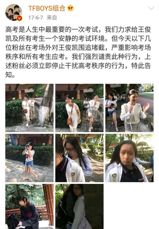 tfboys的师弟刘耀文年仅14岁,私生饭太猖狂,理智追星好吗?