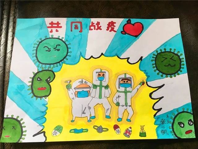 【我手绘我心】我心中的英雄