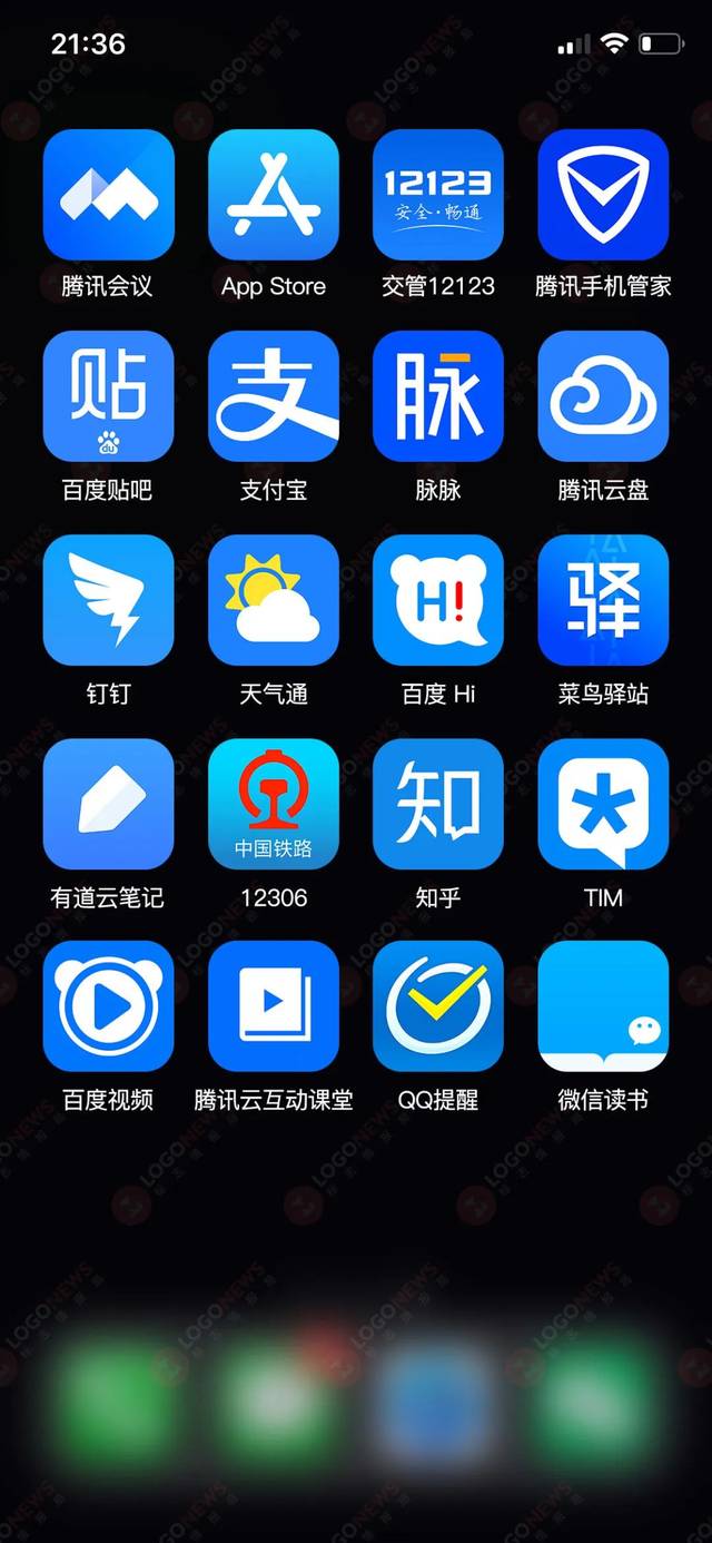 支付宝app新界面  上面的蓝色图标你都用过吗?