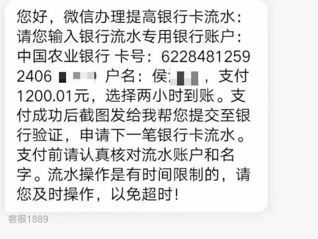 衡水本月典型诈骗案件一览，骗子的工作后台、诈骗话术大曝光